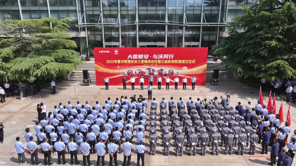 zoty中欧·(中国)体育官方网站