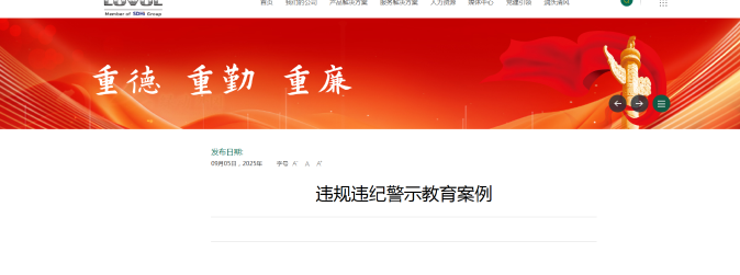 zoty中欧·(中国)体育官方网站