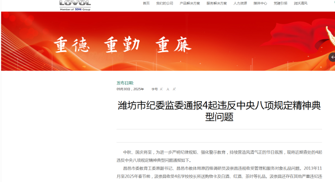 zoty中欧·(中国)体育官方网站