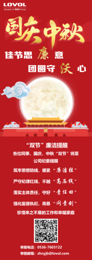 zoty中欧·(中国)体育官方网站