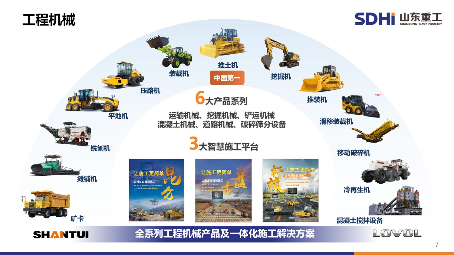 zoty中欧·(中国)体育官方网站
