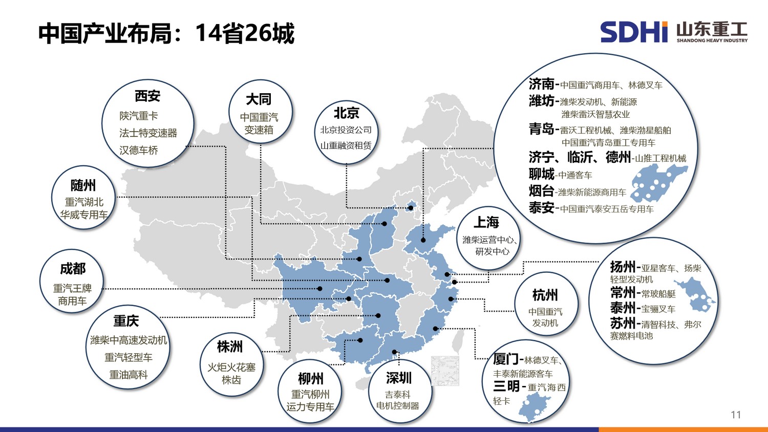 zoty中欧·(中国)体育官方网站